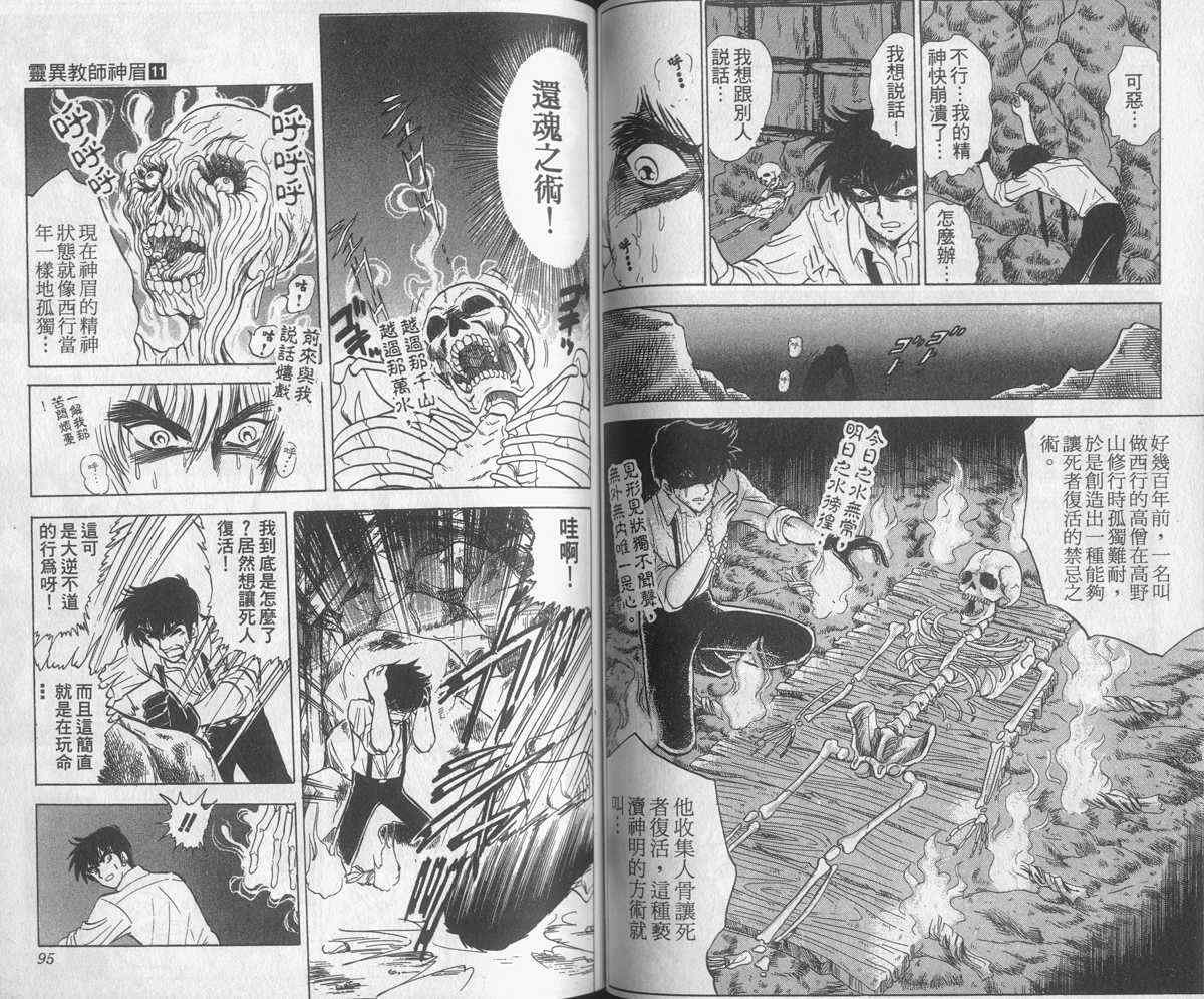 第11卷