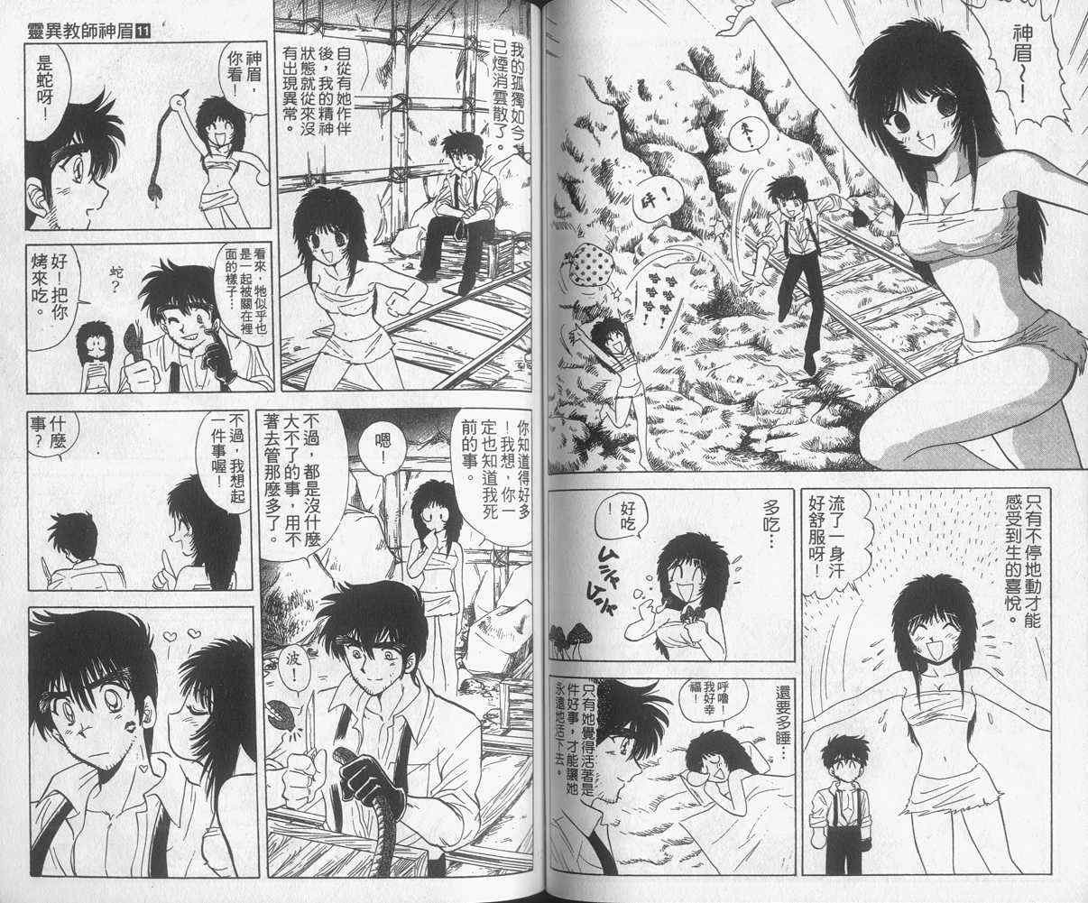 第11卷
