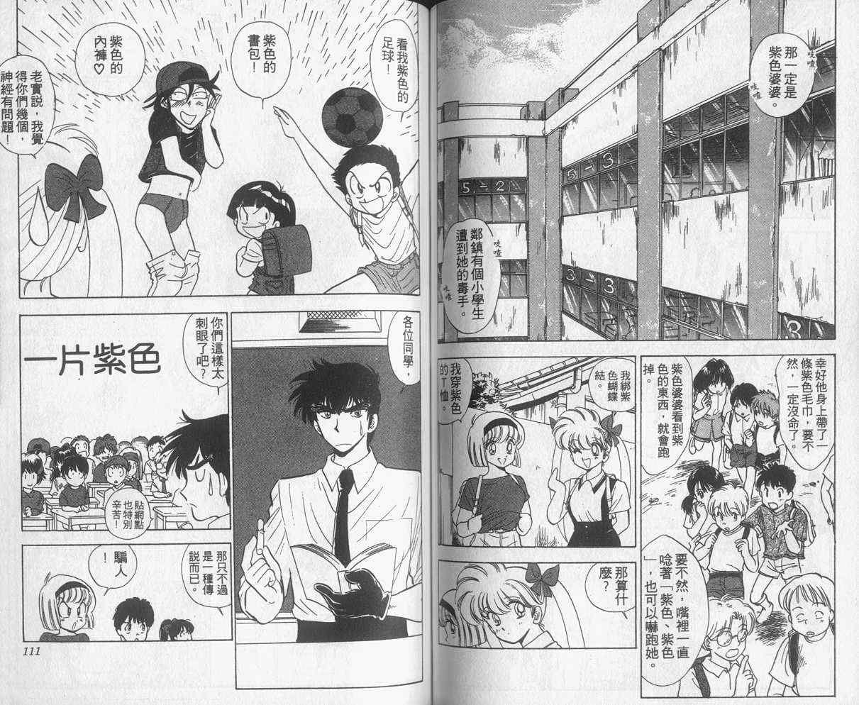 第11卷
