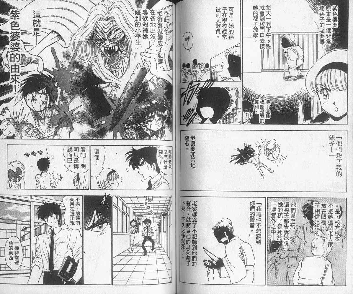 第11卷