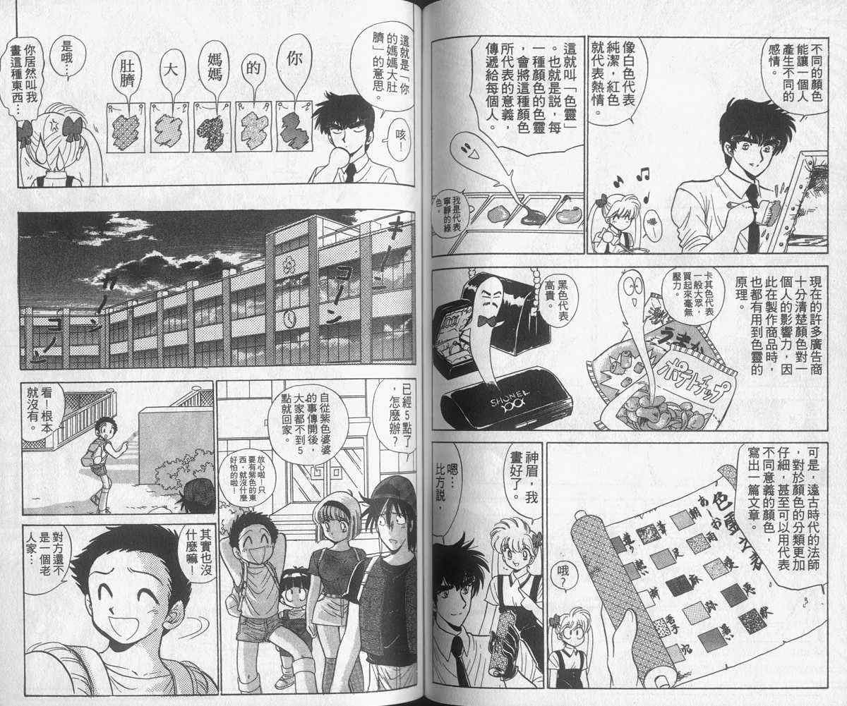 第11卷