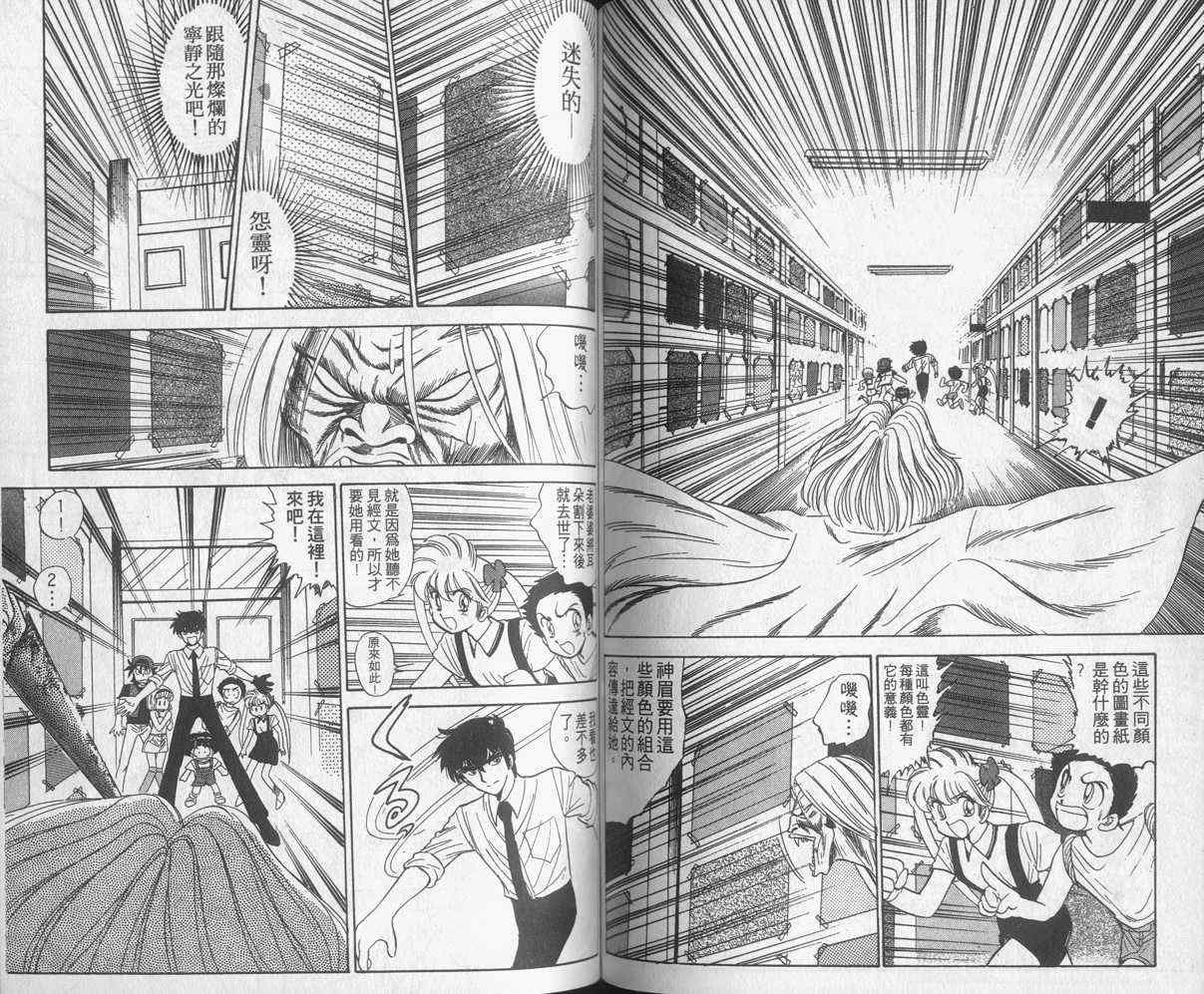 第11卷