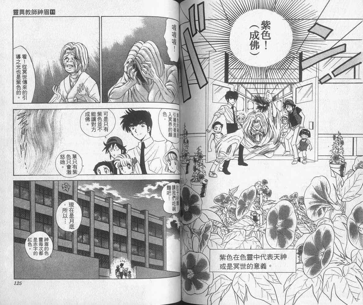 第11卷