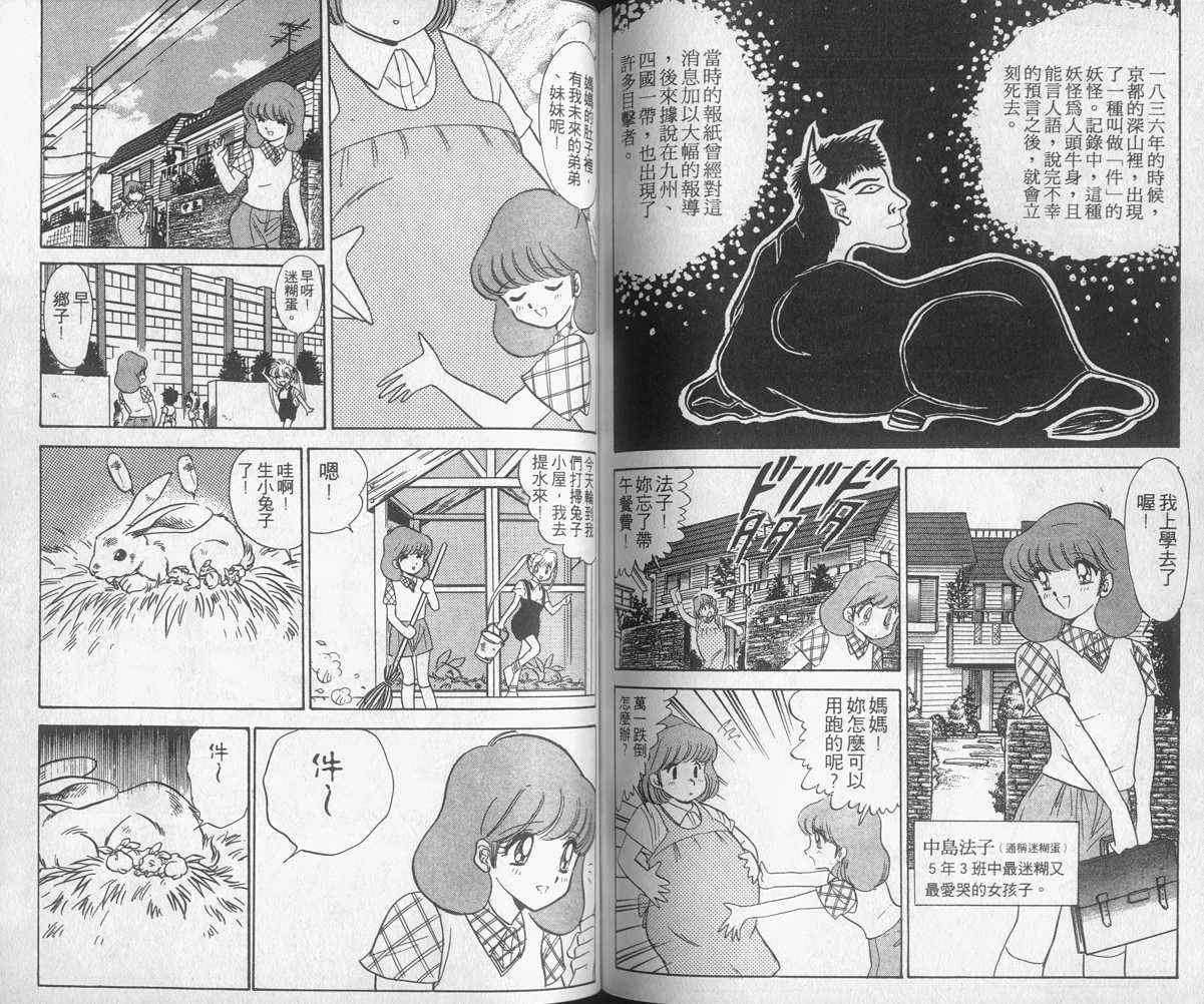 第11卷