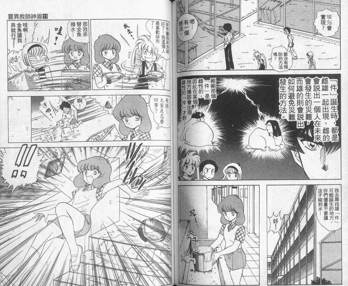第11卷