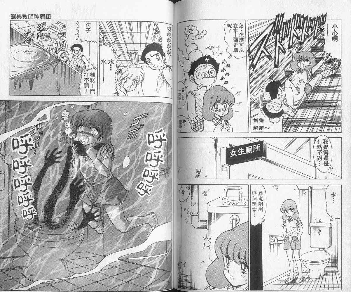 第11卷