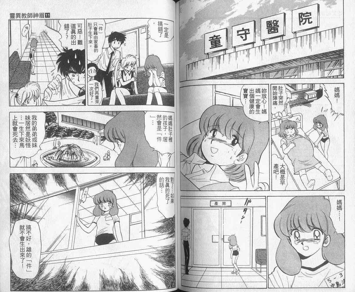 第11卷