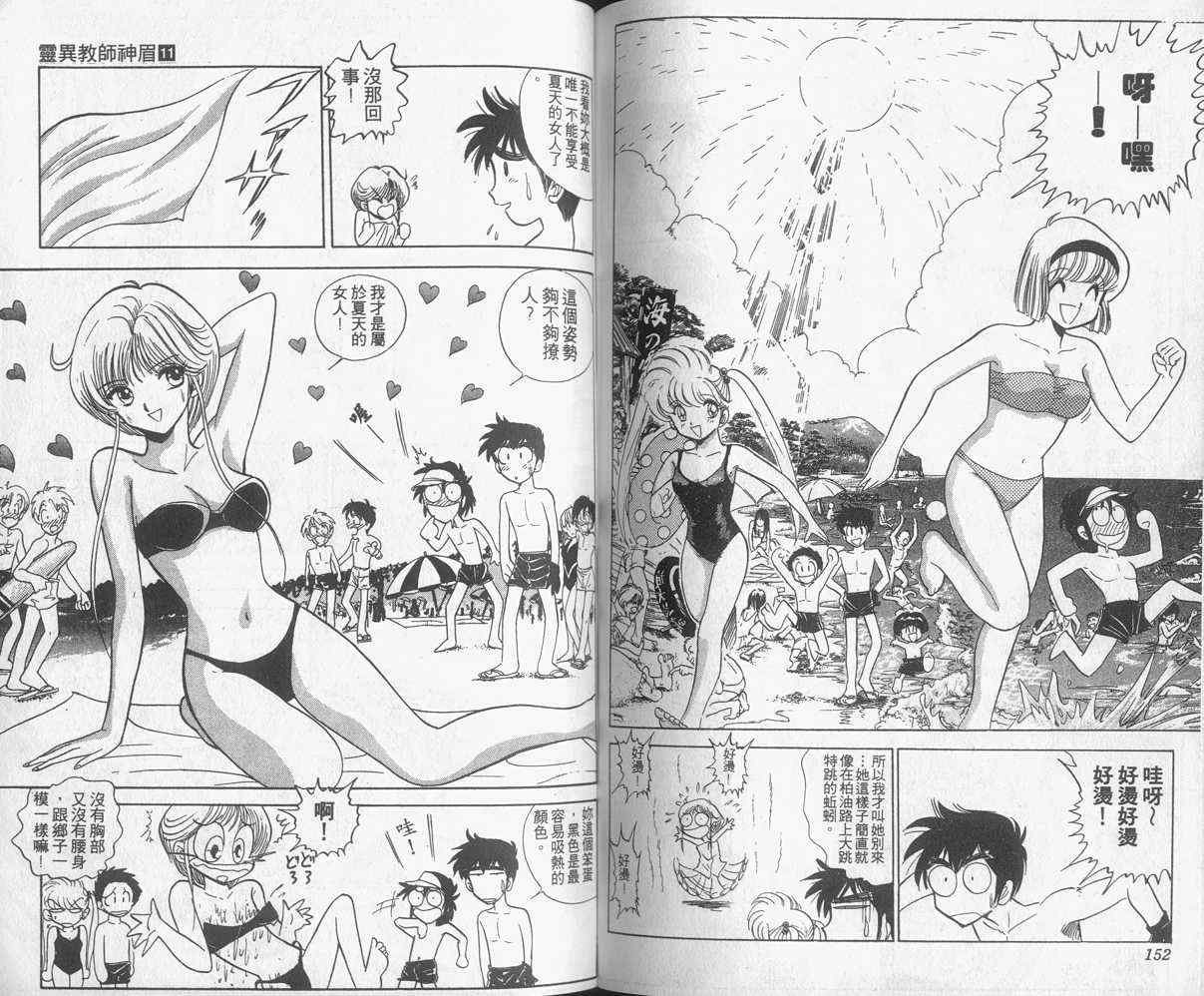 第11卷