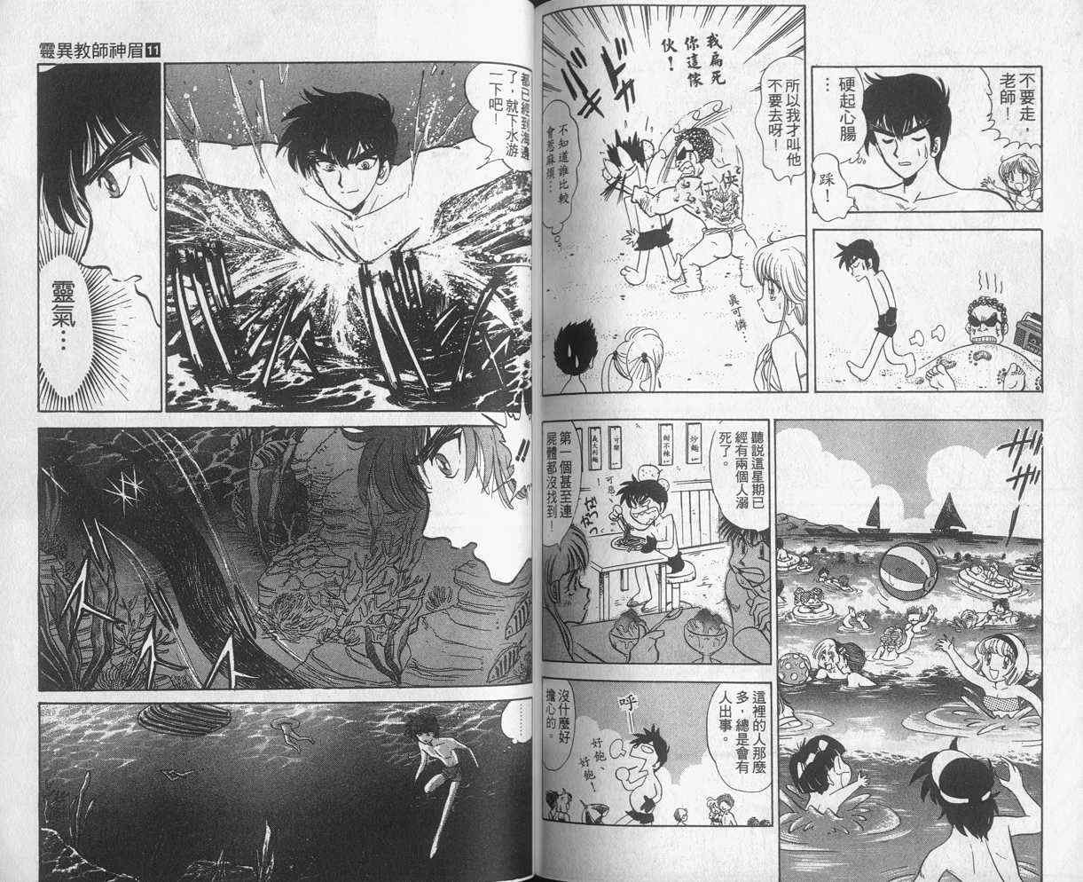 第11卷