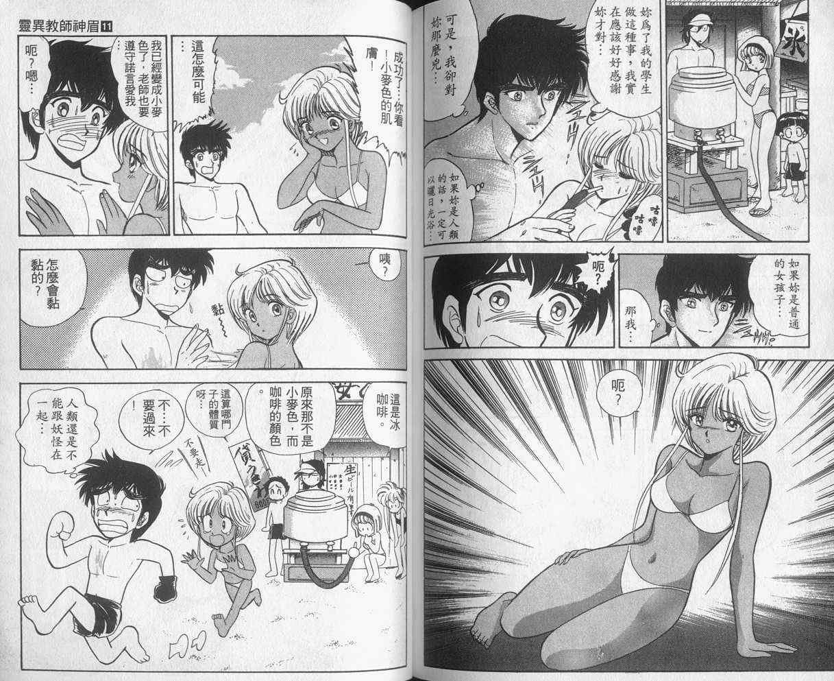 第11卷