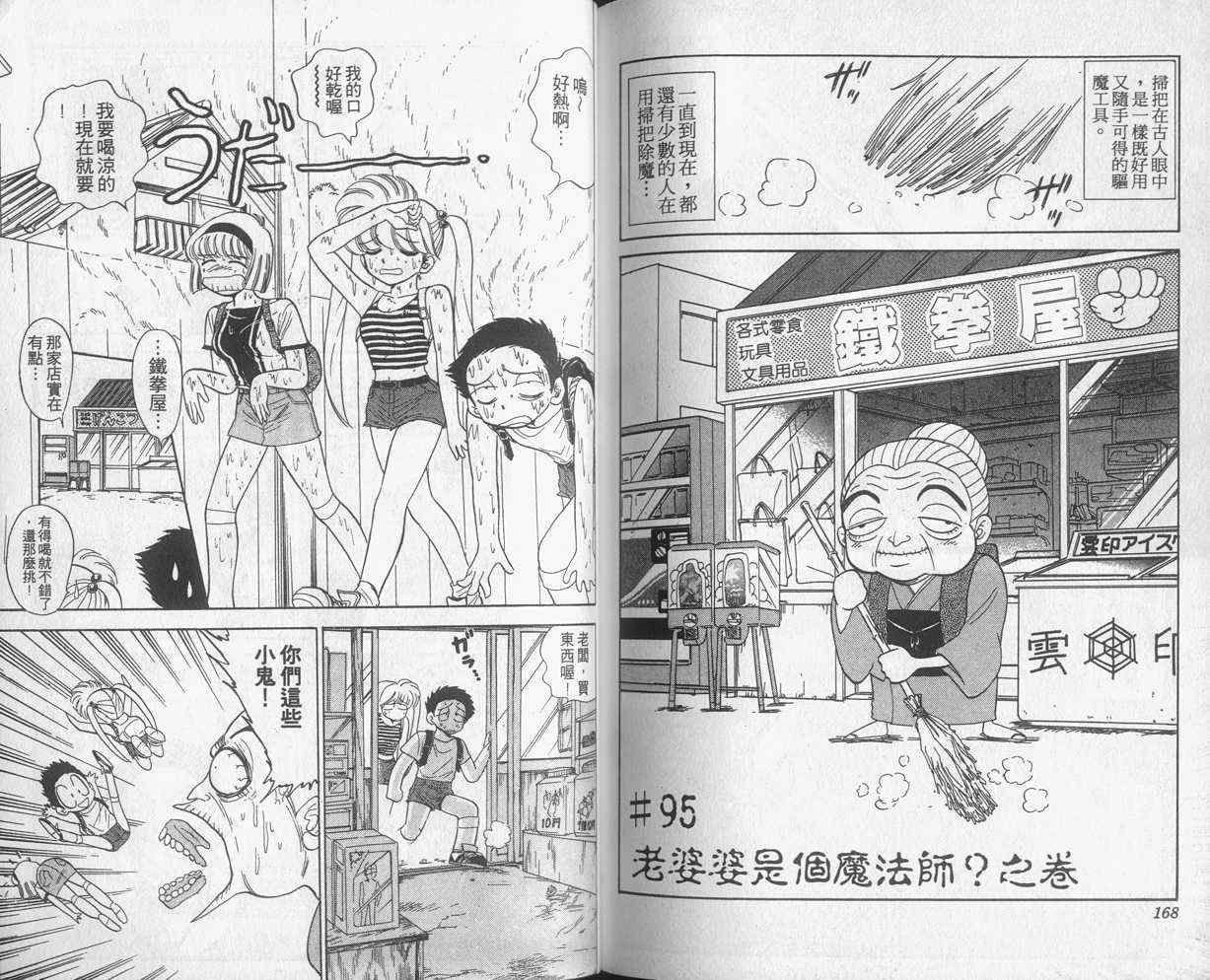 第11卷