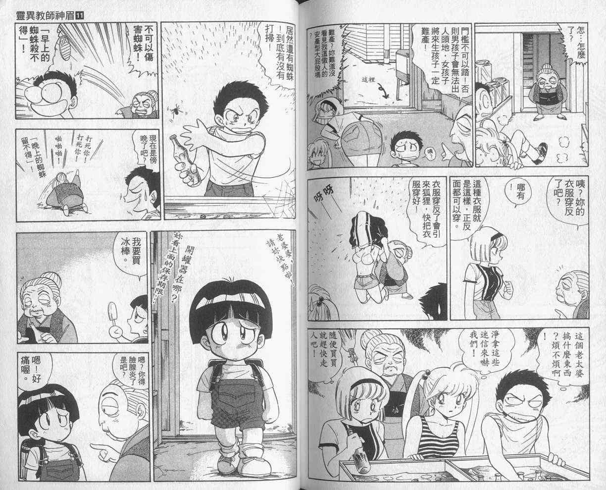 第11卷