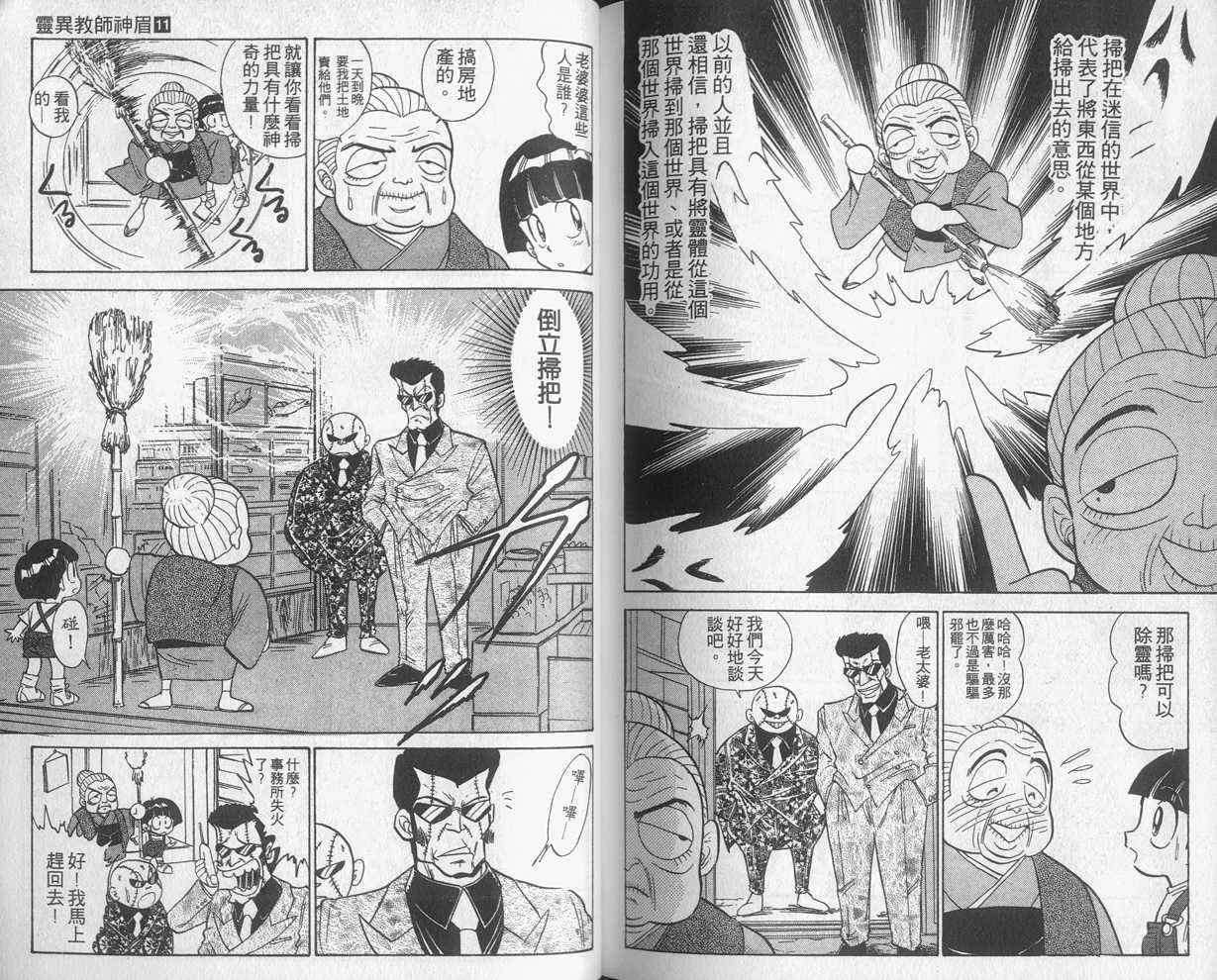 第11卷