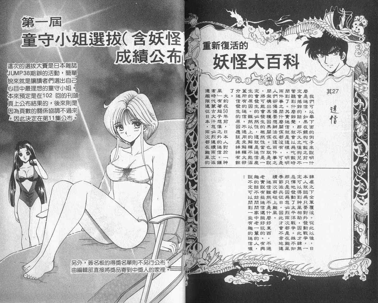 第11卷