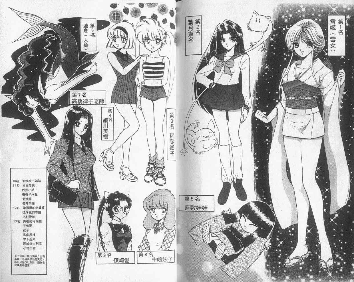 第11卷