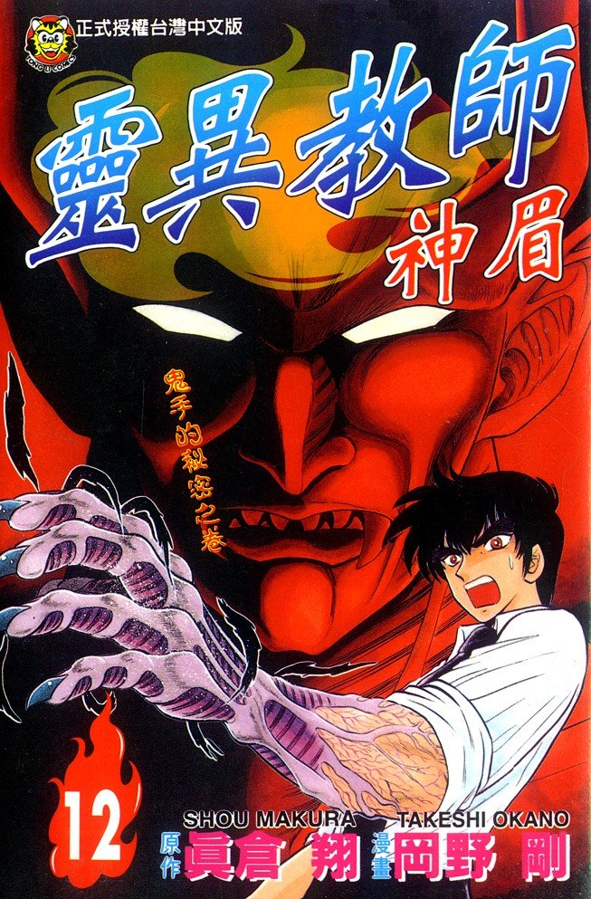 第12卷