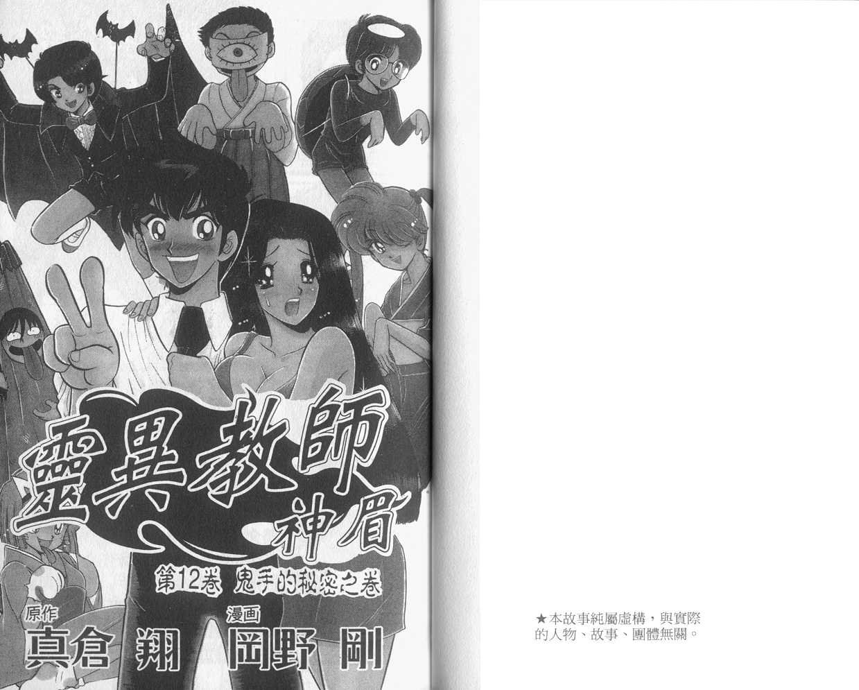第12卷
