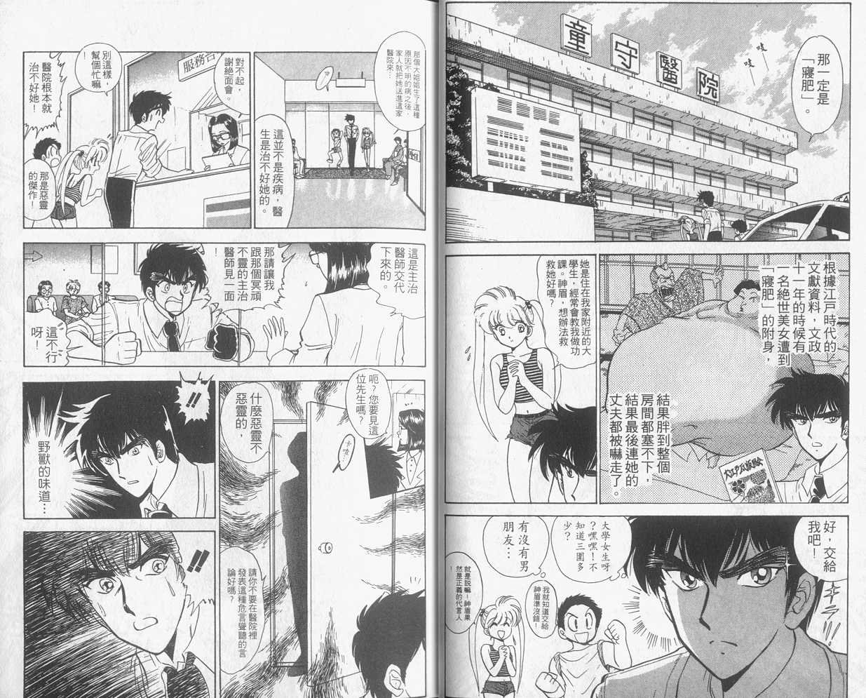第12卷