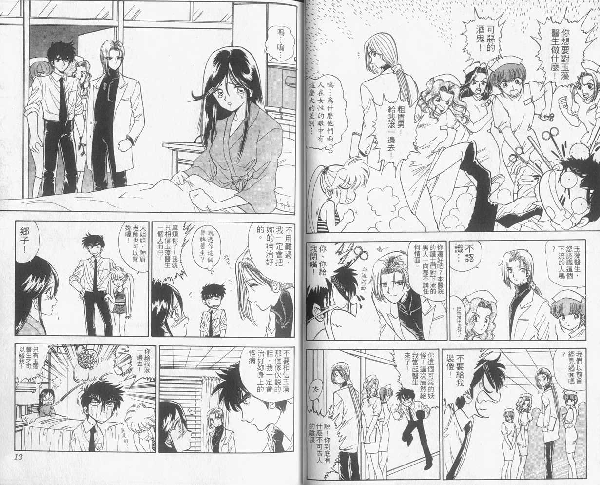 第12卷