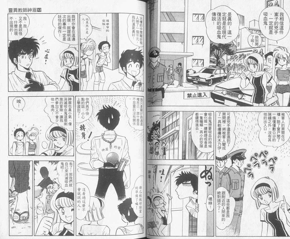 第12卷