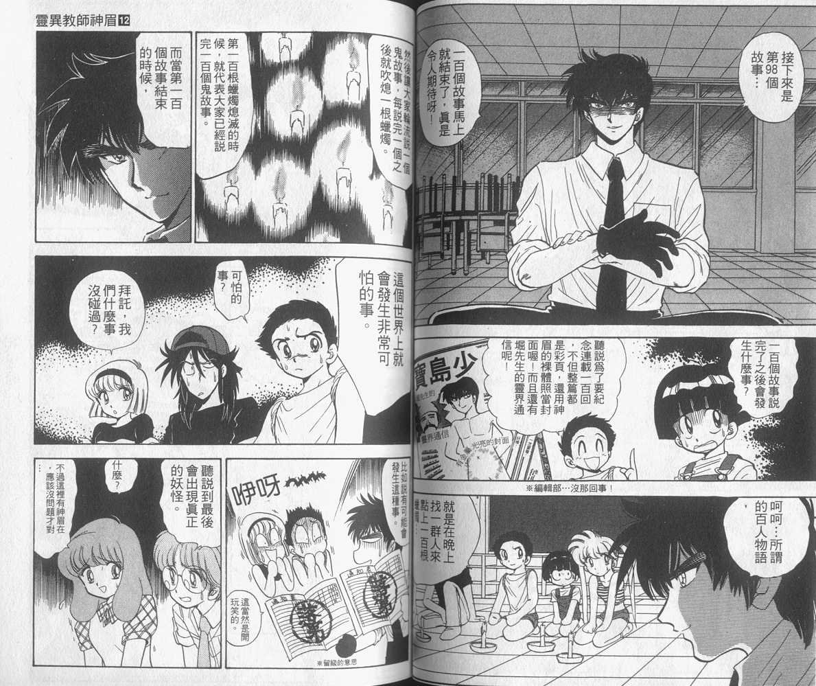 第12卷
