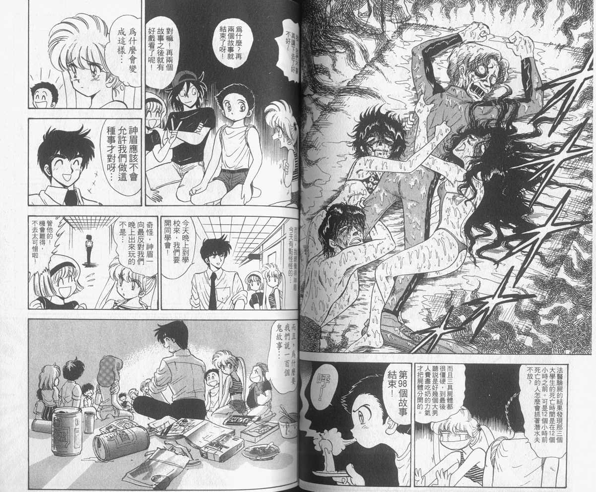 第12卷