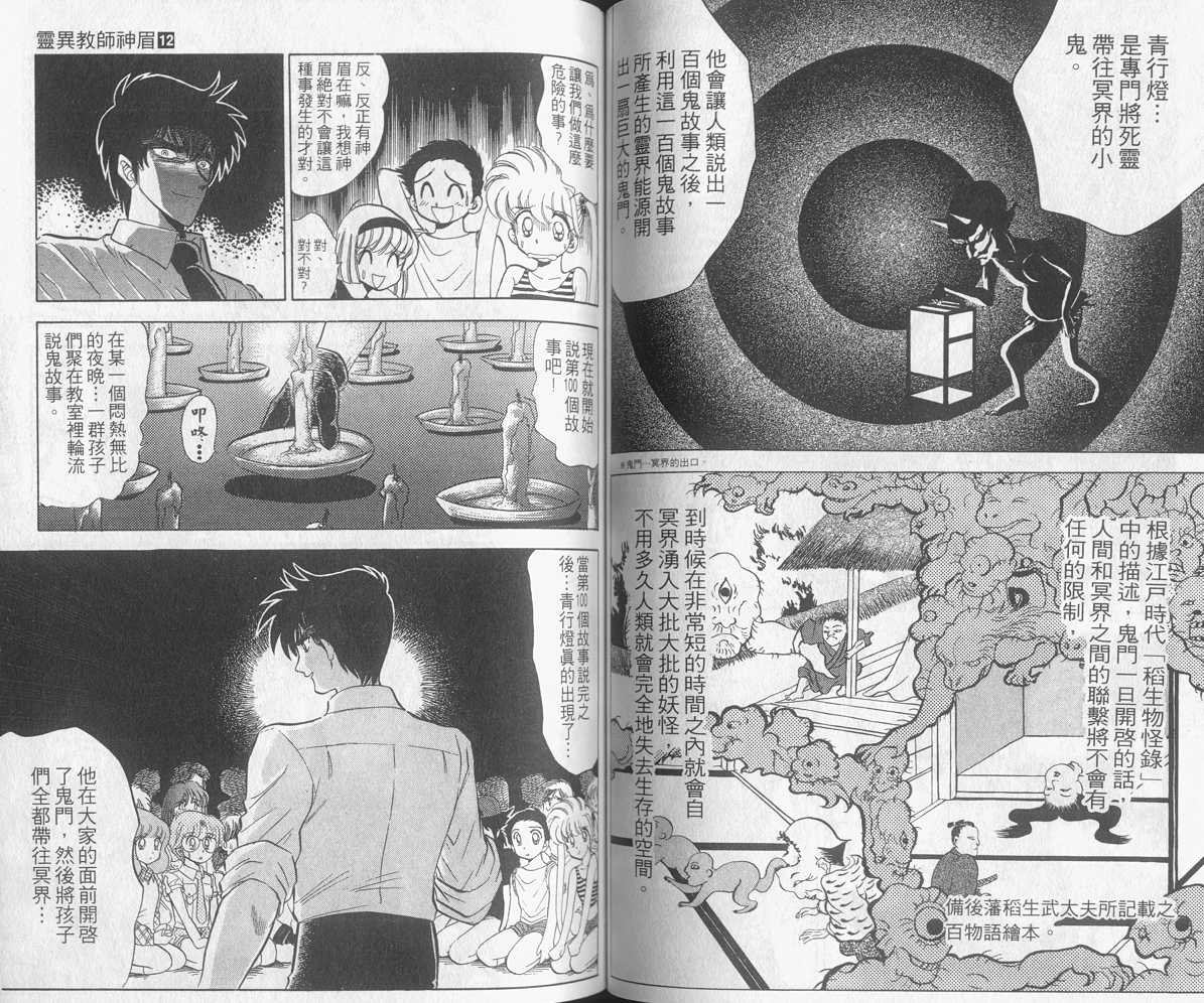 第12卷