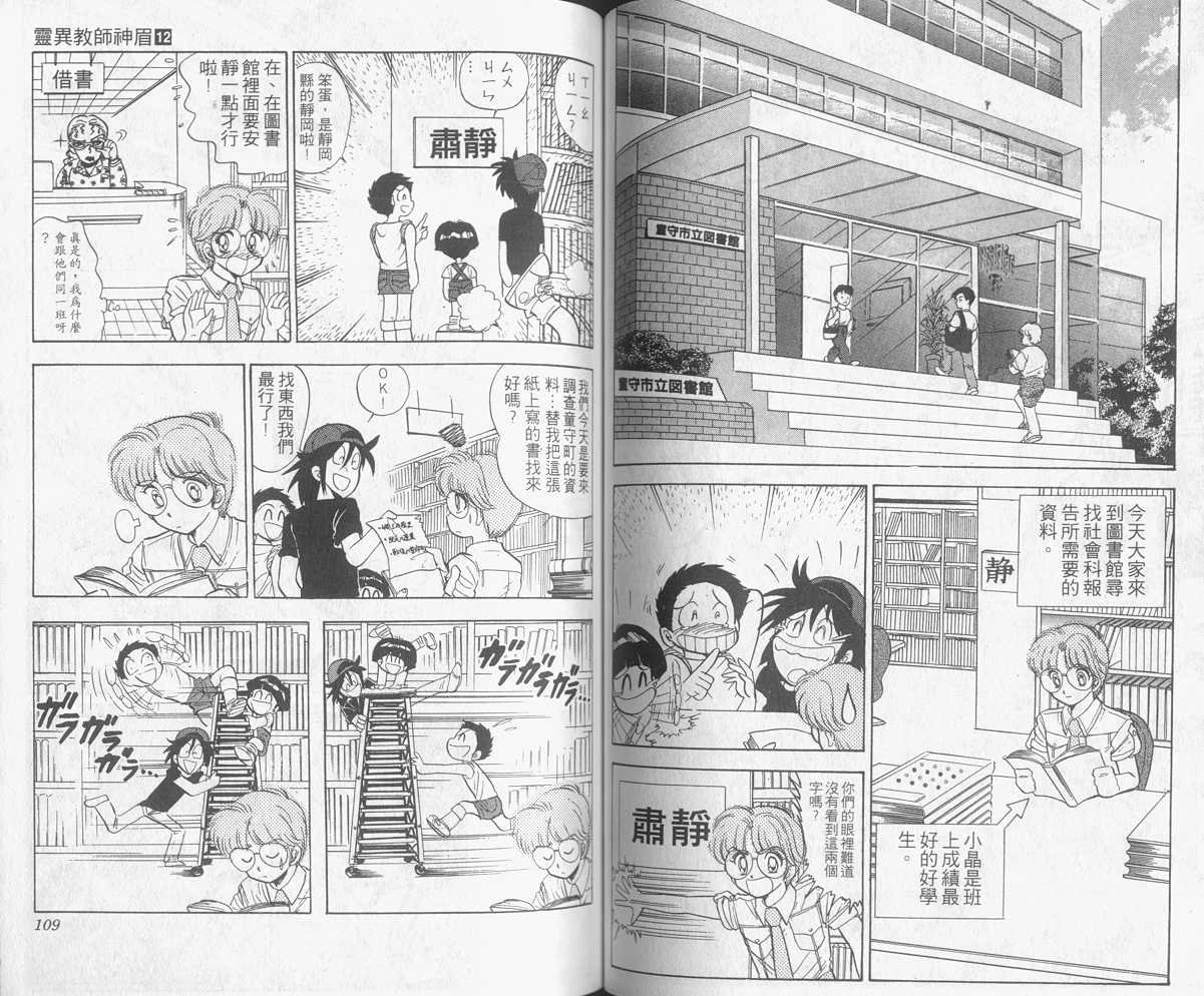 第12卷
