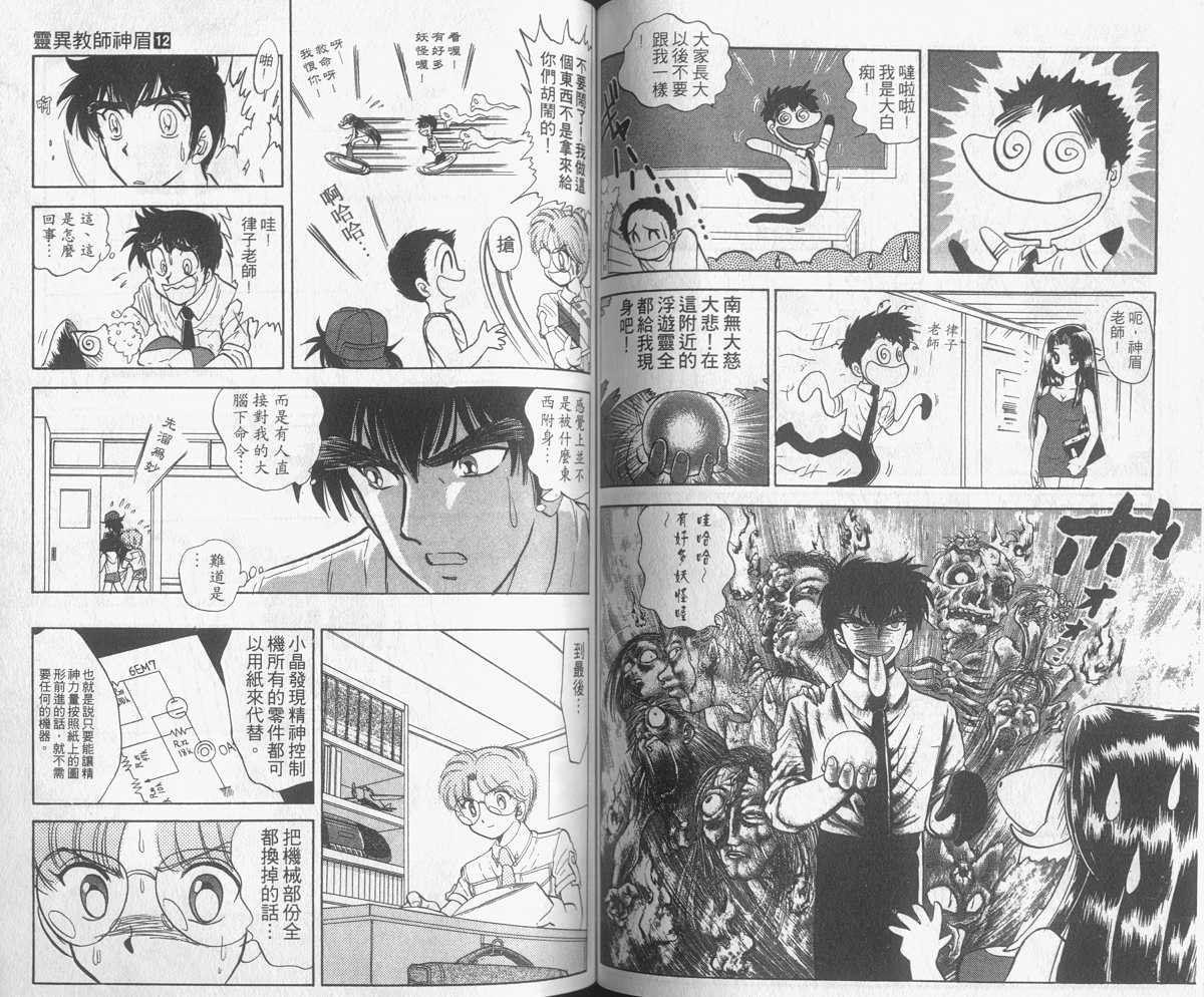 第12卷