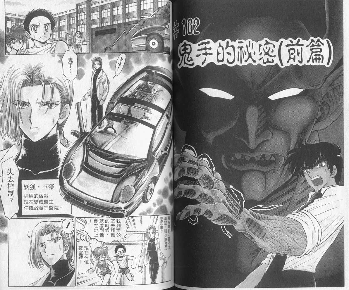 第12卷