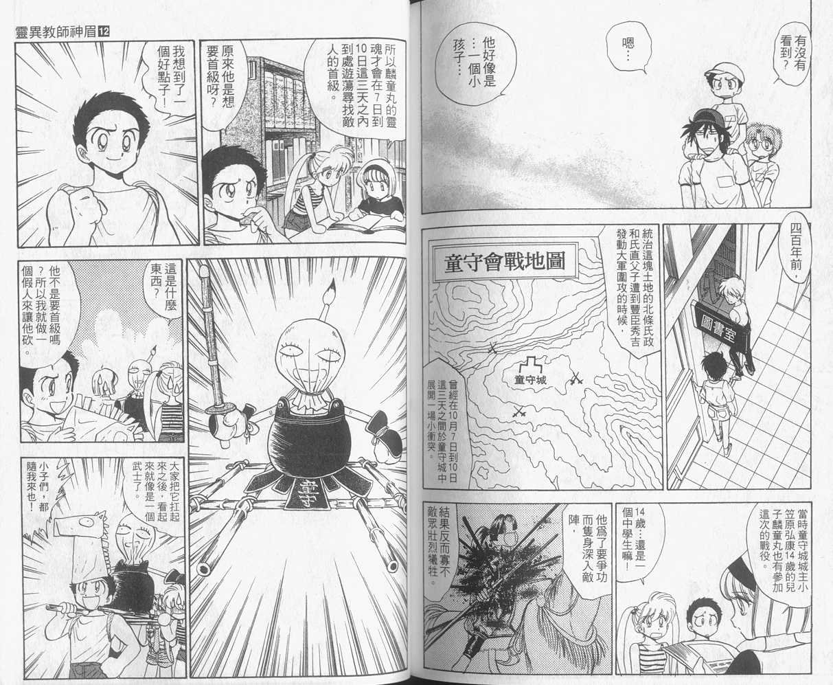 第12卷