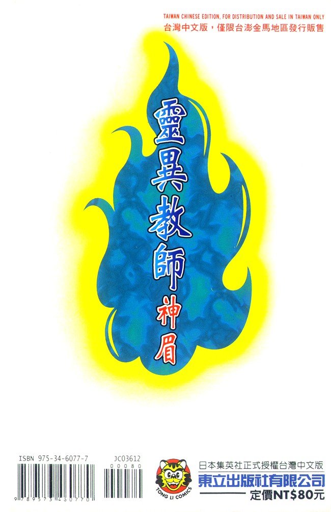 第12卷