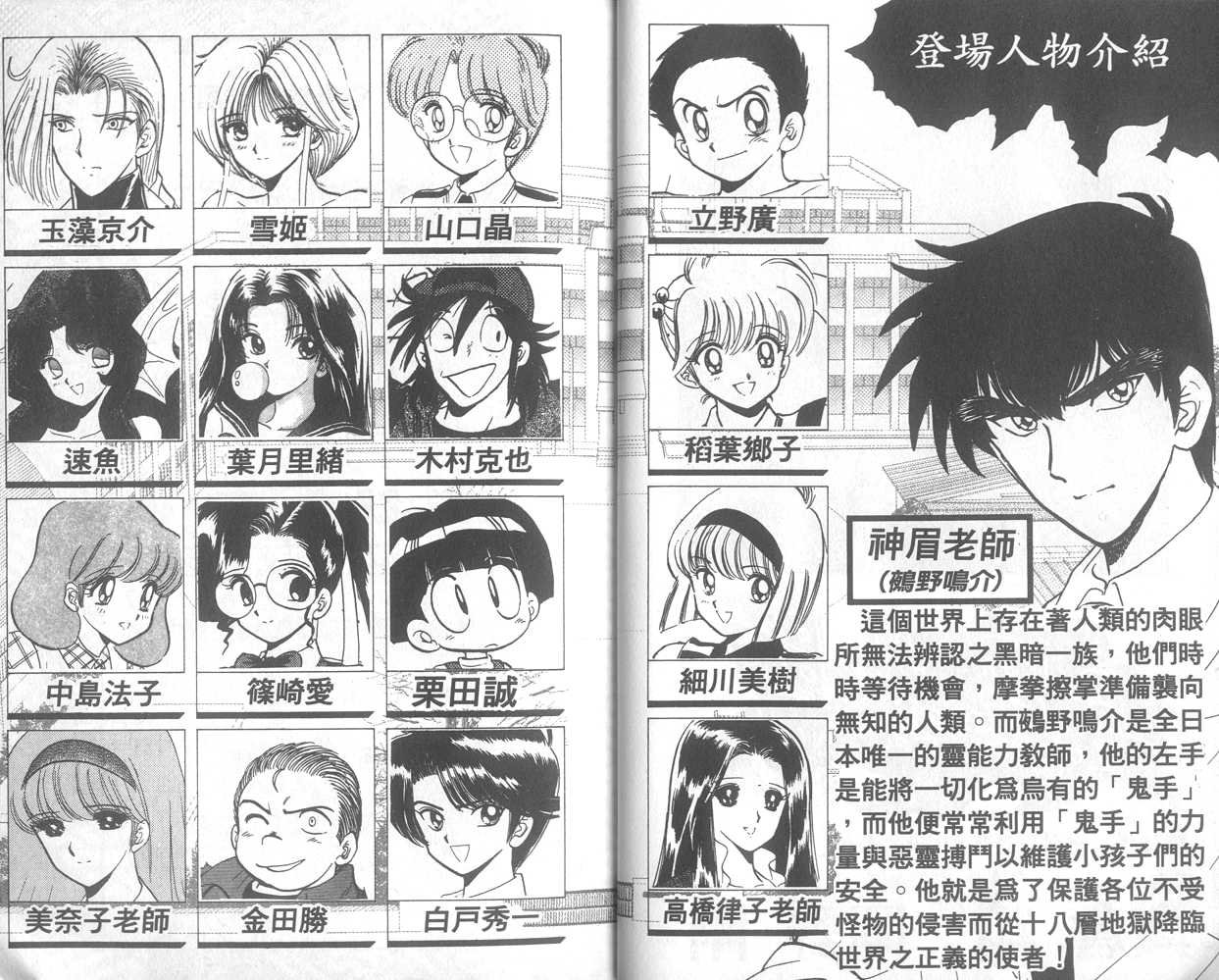 第13卷