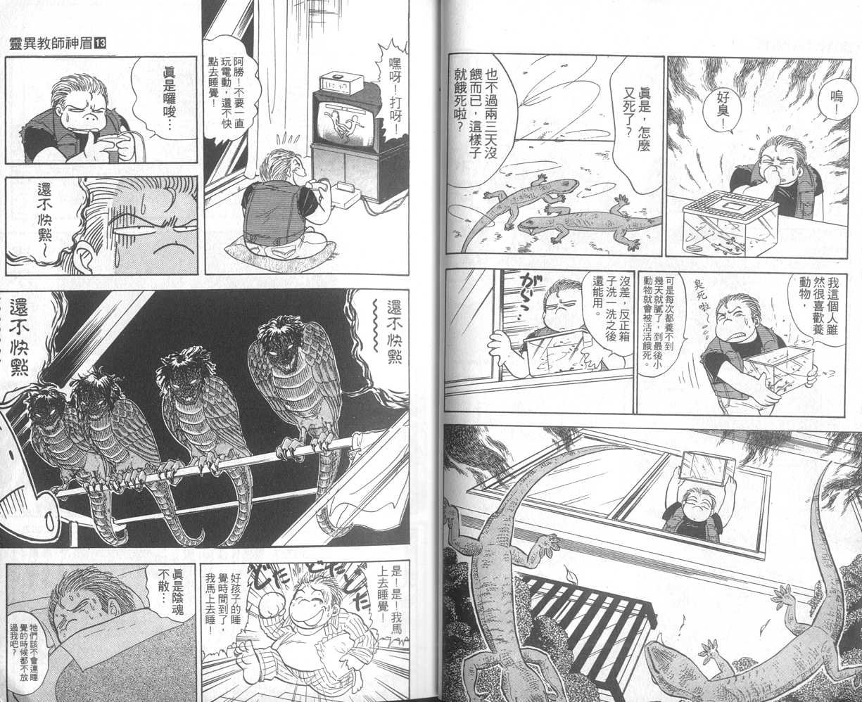 第13卷