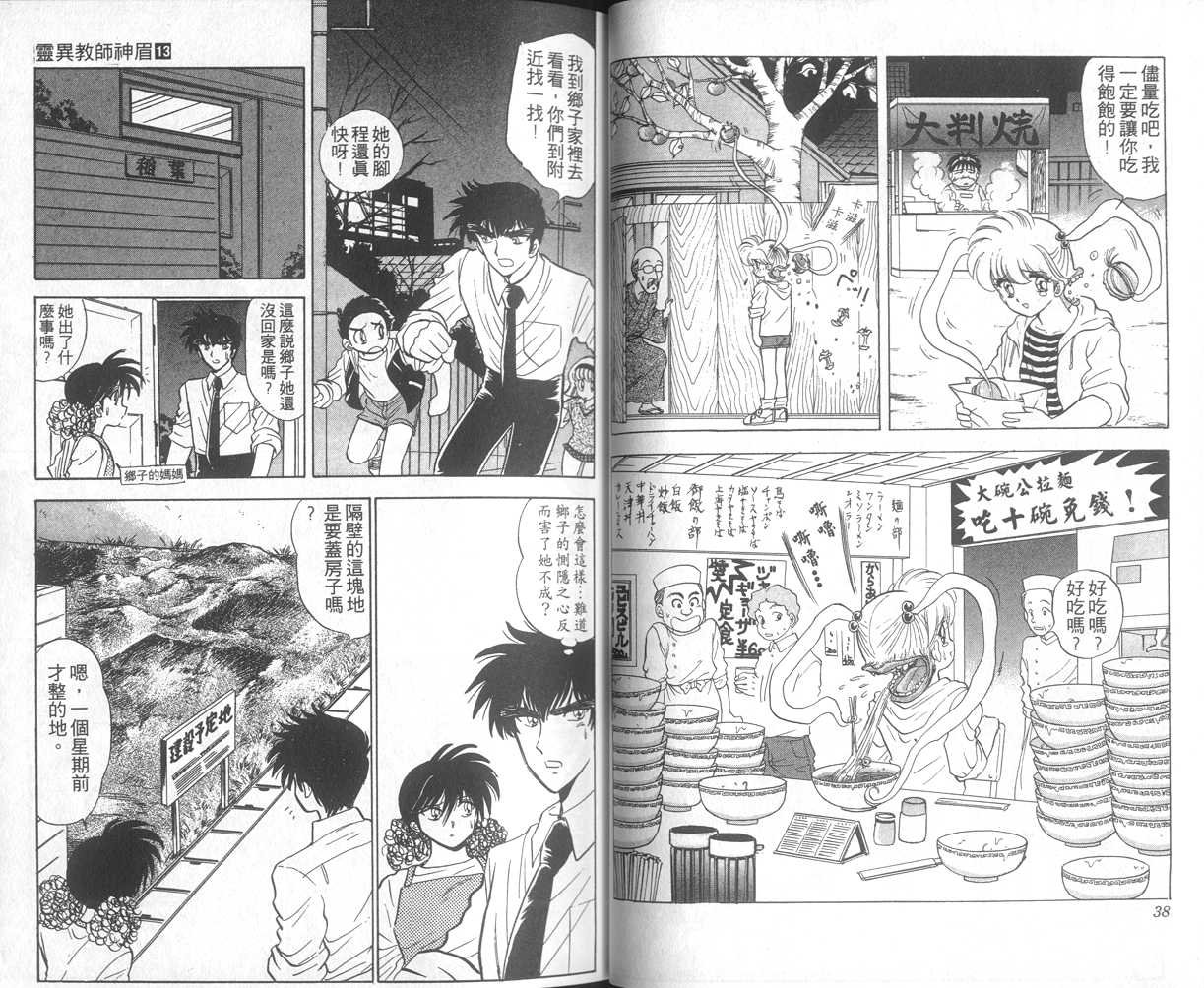 第13卷