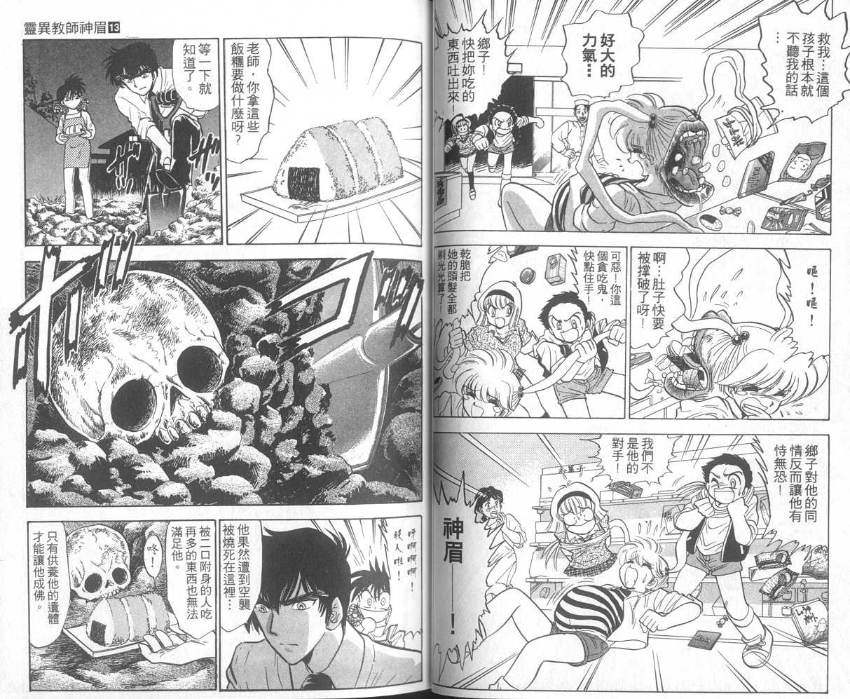 第13卷