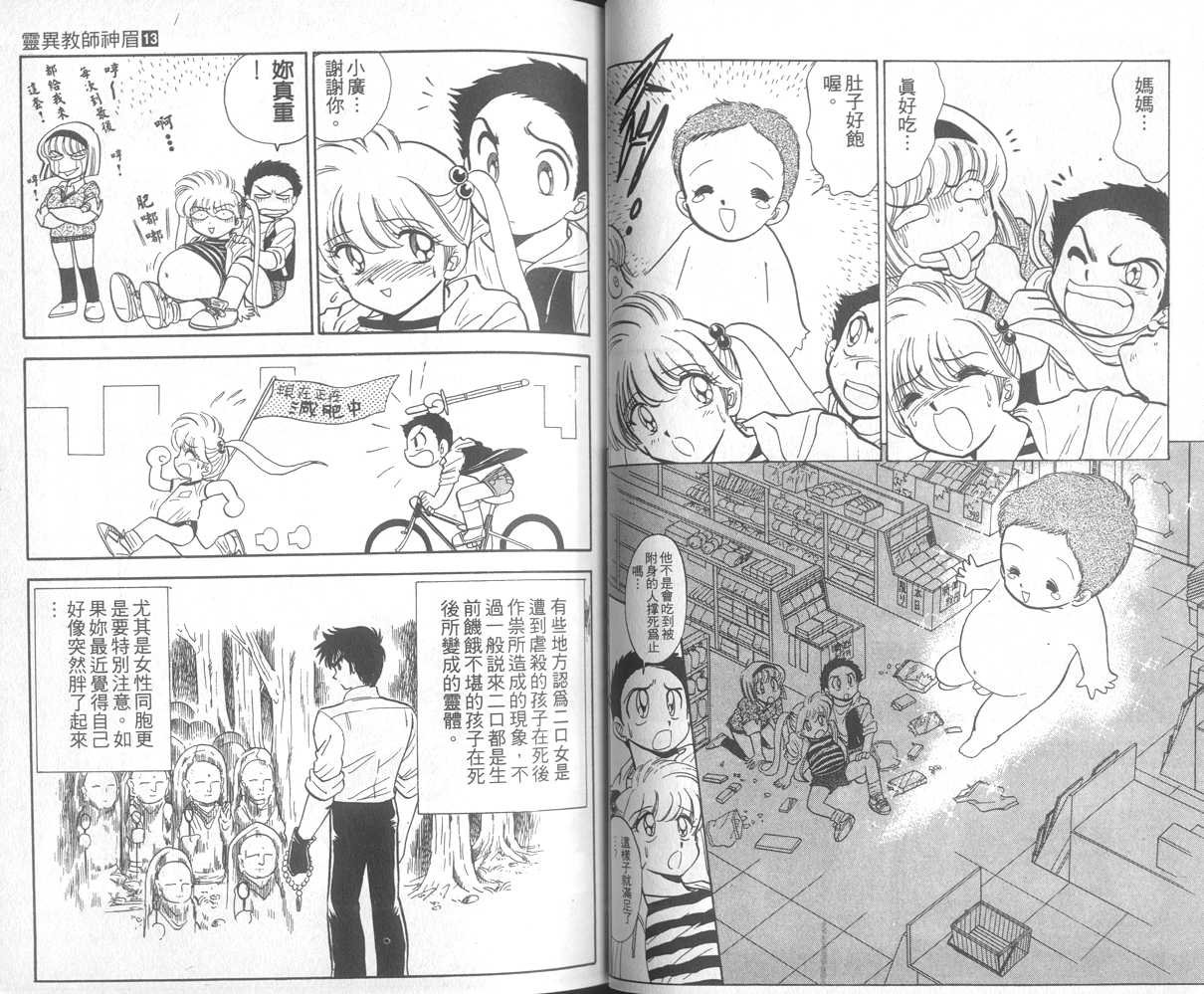 第13卷