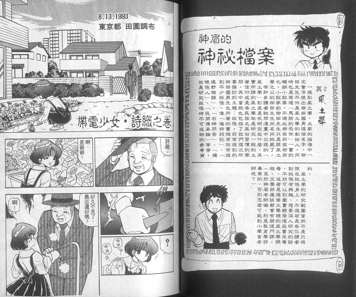 第13卷