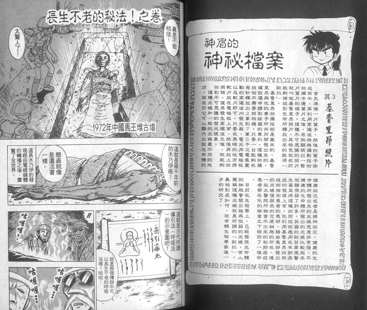 第13卷