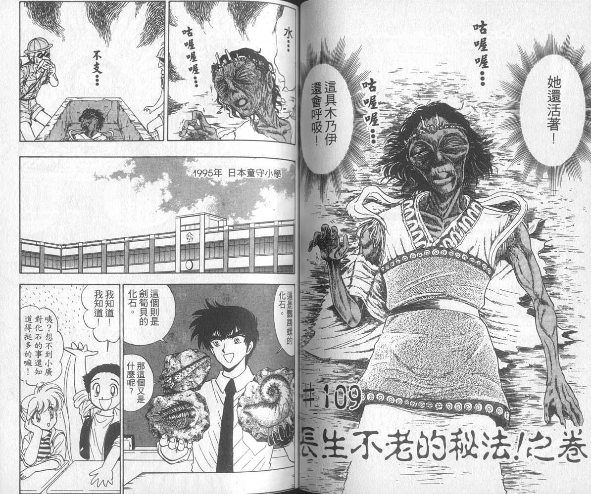 第13卷