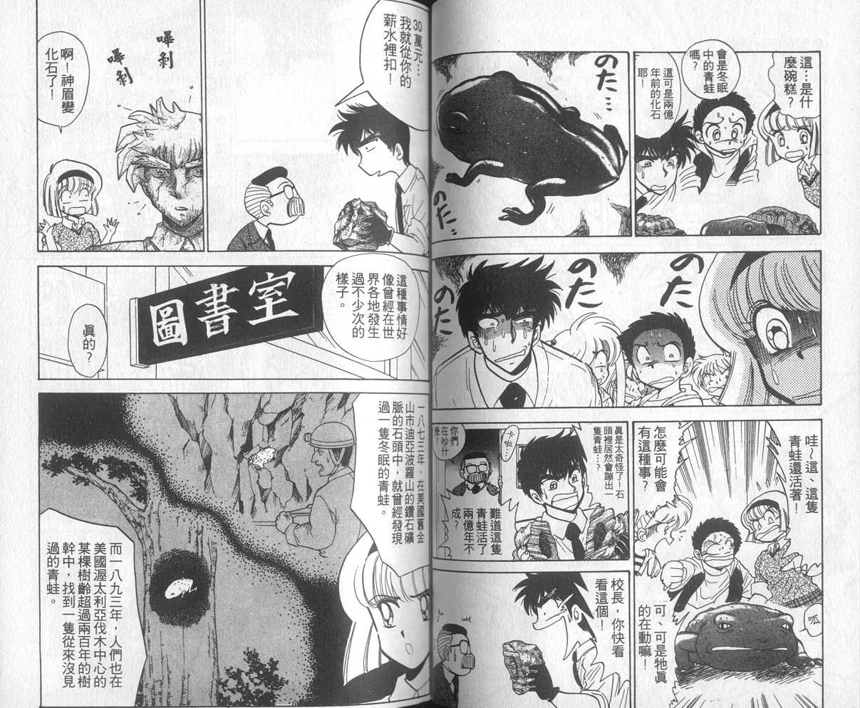 第13卷