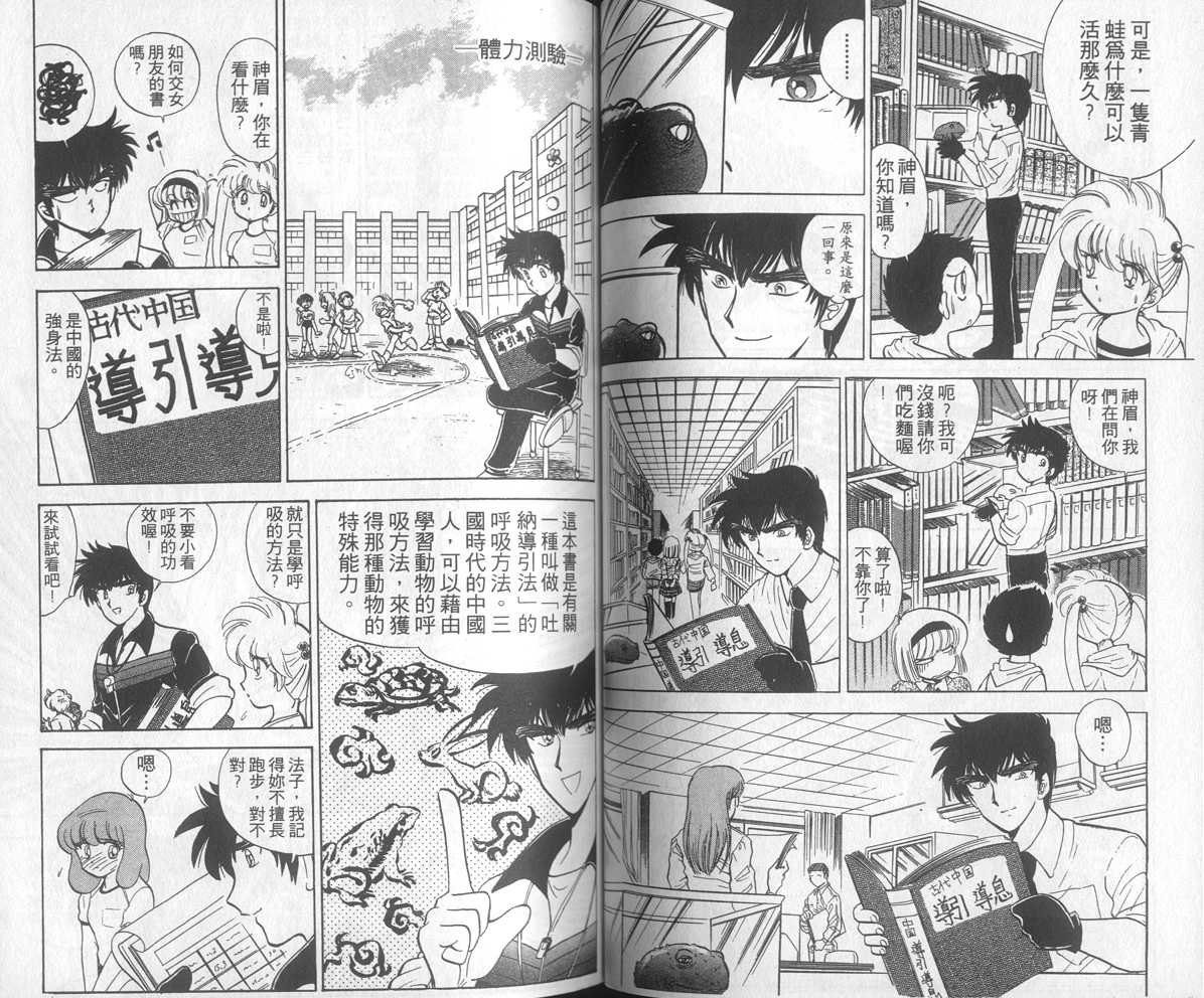 第13卷