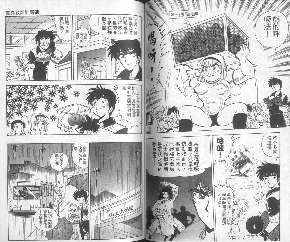 第13卷