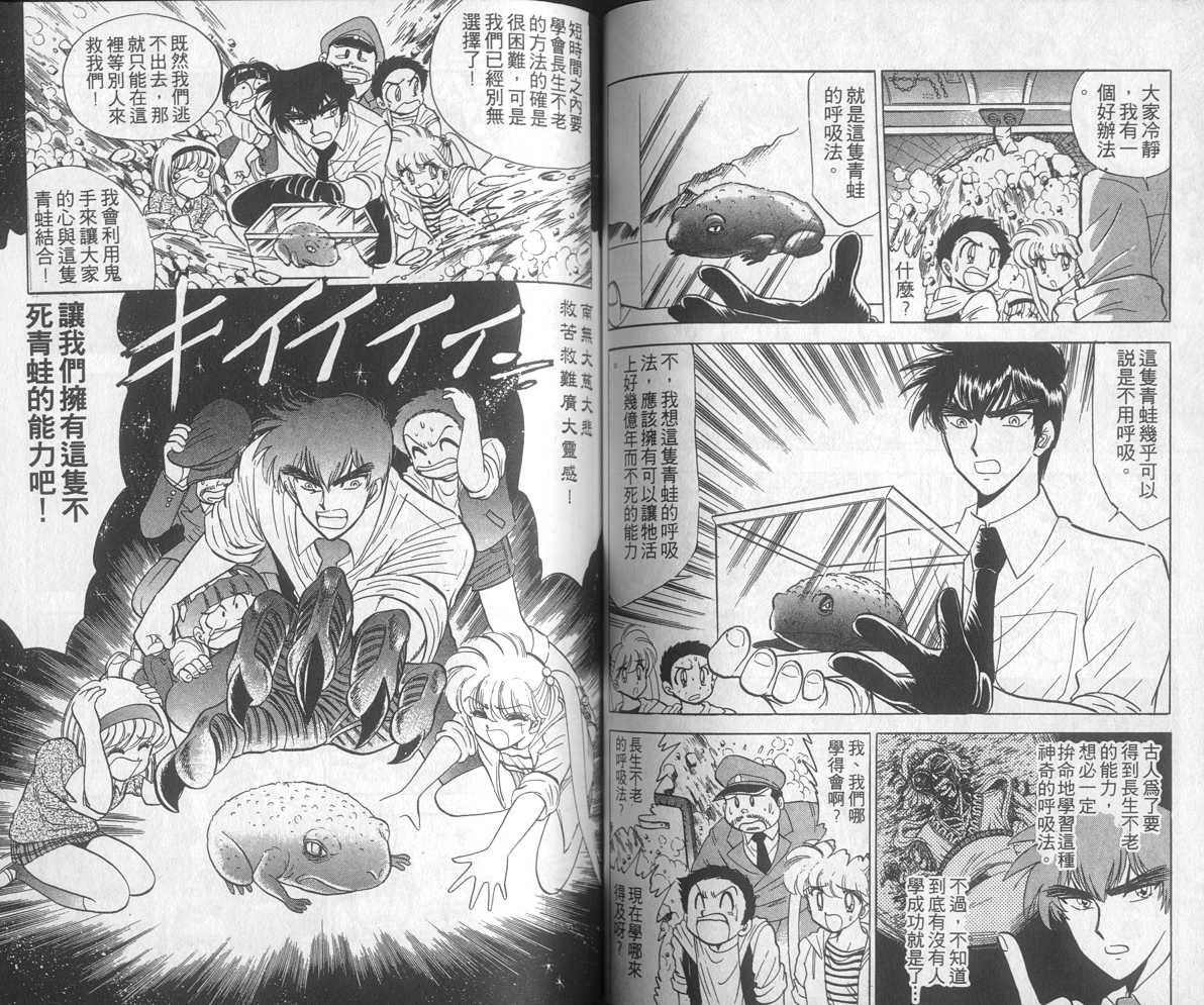 第13卷