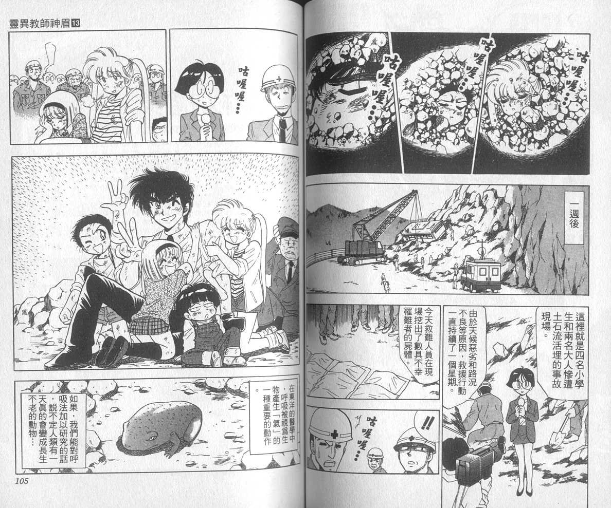 第13卷