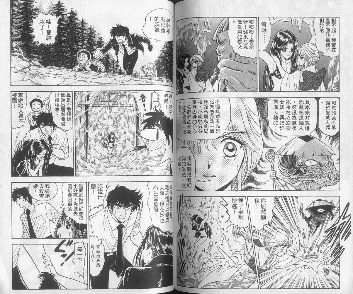 第13卷