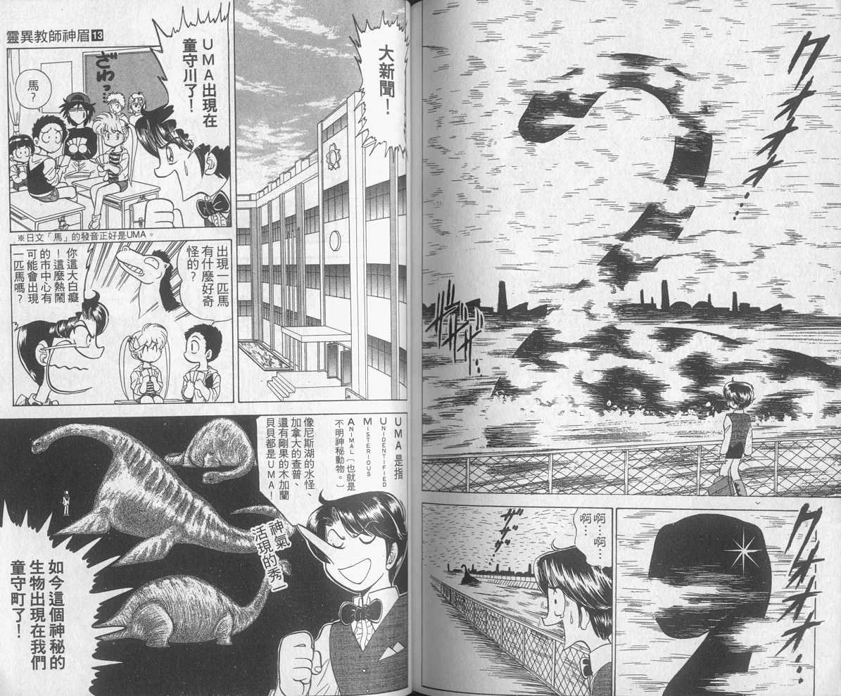 第13卷
