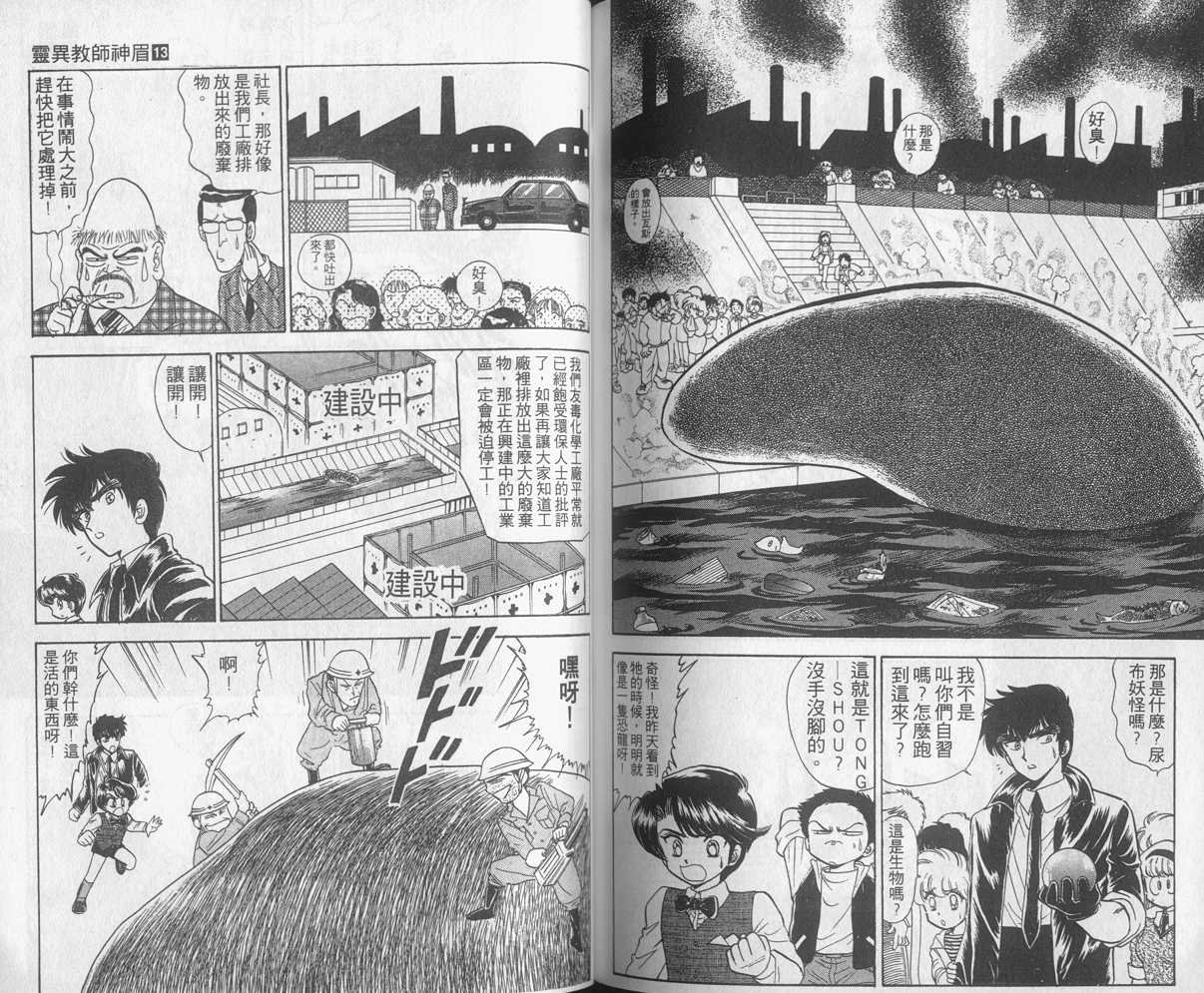 第13卷