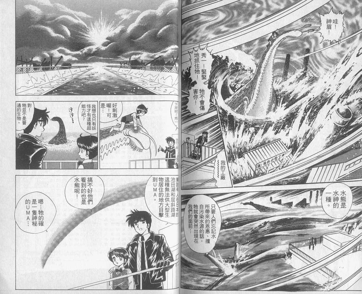 第13卷