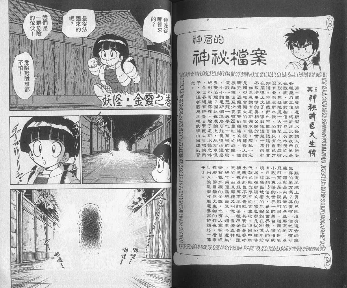 第13卷